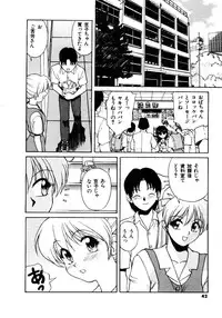 [Himura Eiji] Metamor DANGER