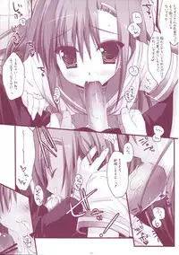 (COMIC1☆6) [D.N.A.Lab. (Miyasu Risa)] Classic 5 (Various)