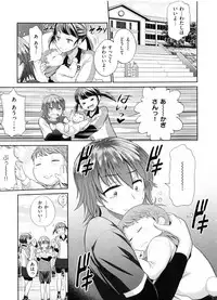 [DISTANCE] Joshi Luck! 2 Years Later