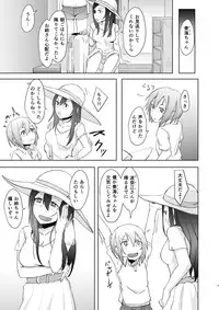 [Anegaoka Sanchoume (Okyuuri)] Shounen to Futanari to Shitto [Digital]