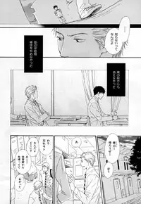 [Anthology] b-BOY Phoenix Vol.3 Tsundere Tokushuu