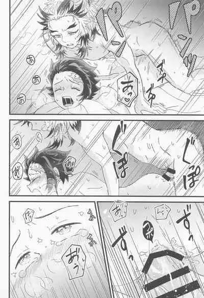 Zenbu Sensei no Omoutubo