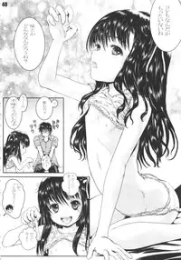 (C83) [Shiawase Manjuu (Shiawase 1500)] Harahorohirehare Horegusuri!!