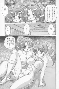 [Watanabe Wataru] Sakuranbo Lesson