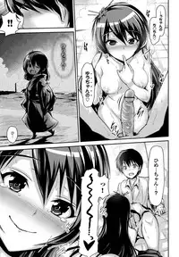 [Maruwa Tarou] Shoujo Nostalgica [Digital]