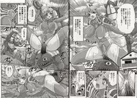 [Kamitou Masaki] Hikari no Kyonyu-Jin Ultia Selene