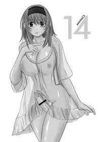 [KESSON SYOUJYO] KESSON SYOUJYO MEMORIES End [Digital]