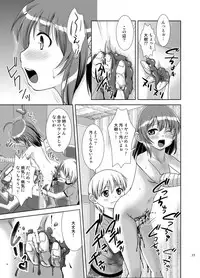 [HENTAI MUSUME (Nezu Meta)] Putit-Scat 8 [Digital]