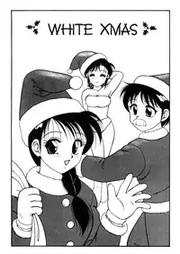 [Ogami Wolf] Super Taboo 2 [English]