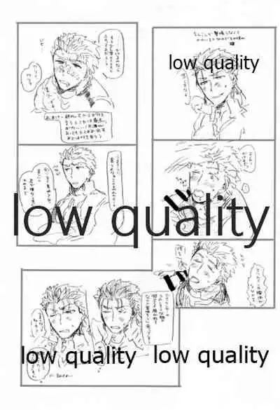 Kyou no Meshi Nani? 2