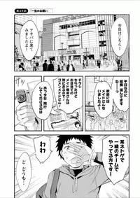 [Emua] Offline Game 7 [Digital]