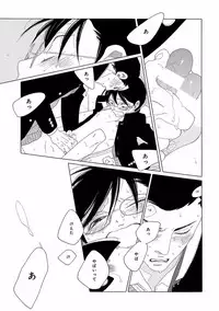 [Anthology] Pink Gold 5