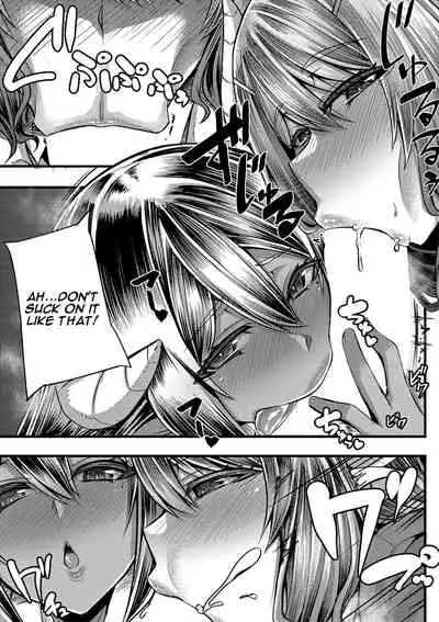 Succubus Sakusei-bu Ch. 1
