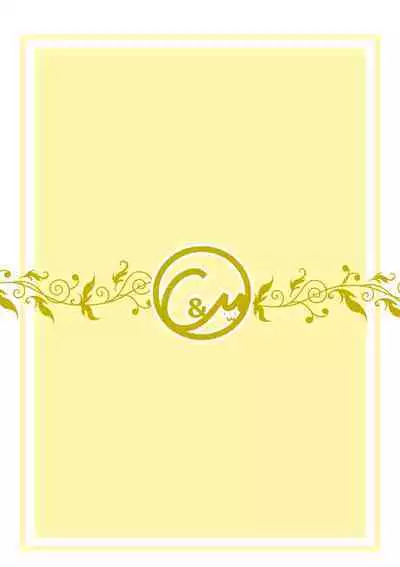 Maigo no Mori no Kusuguribana 5