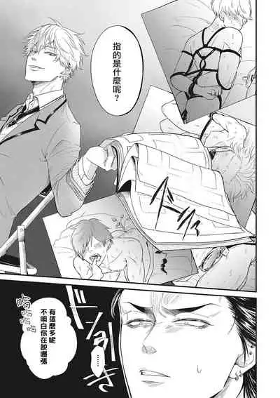 [Yuri Azul] pop one's cherry Vol. 1-2 [Chinese] [冒险者公会] [Digital]