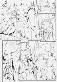 (C79) [Clowns' (Ken-1)] Lilli Marlene (Strike Witches)