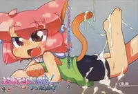 (C83) [Gururido (Various)] Ero Neko-san Trilogy Anal Silver