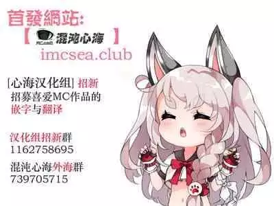 [Shironegiya (miya9)] Saimin Nanjamo-chan (Pokémon Scarlet and Violet) [Chinese] [心海汉化组] [Digital]