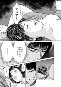 [Tomisawa Chinatsu, Hazuki Kaoru] My Pure Lady Vol.11