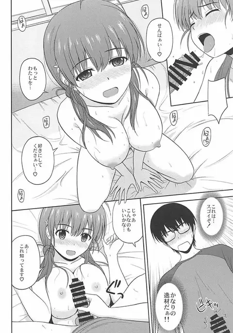 Shinsei Saenai Kanojo-tachi no Rinri Shinsakai