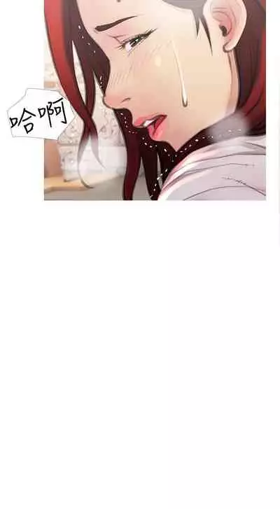 【周五连载】主妇危机(作者:查爾斯&漢水) 第1~31话