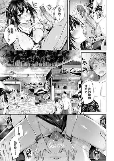 Hatsujou Beam - Desirable Beam