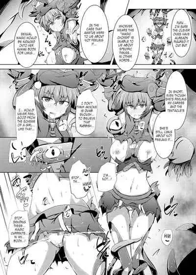 Kuren Kishou Quarta Ametus #21