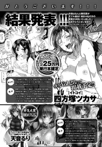 COMIC Anthurium 027 2015-07 [Digital]