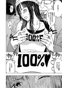 [Crimson] Virgin Train 【Kanzenban】 [Digital]