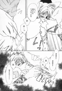 [Nyan] from Happiness