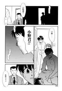 [Miyauchi Takeshi (Nekogen)] NEWS/CASTER