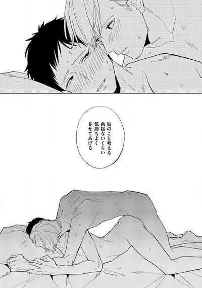 NTR Ecchi