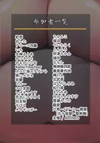 [Hermit9 (Various)] Touhou Oniku Goudou Ni (Touhou Project) [Digital]