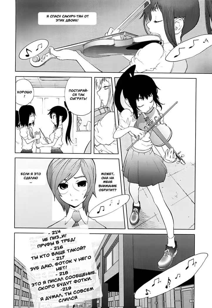 Kumikyoku Mitsunyuu 2 - Mammosus Vacca Narratio 2