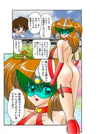 [Kantou Usagi Gumi (Kamitou Masaki)] Angel Kamen (Kekkou Kamen) [Digital]