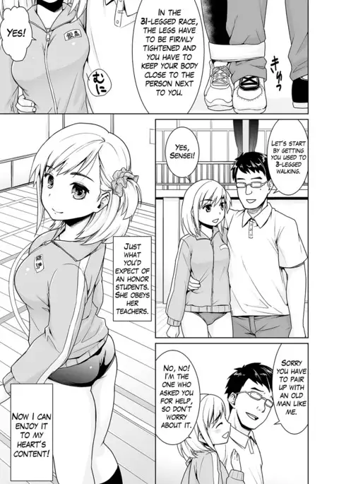 Sukebe Taiiku Kyoushi no Houkago Kairaku Choukyou Lesson Ch. 1