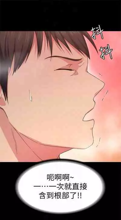 (周2)退货女友 1-25 中文翻译(完结)