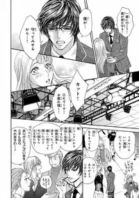 [Anthology] Pink Gold 5