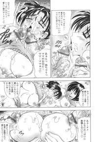 [Kawaraya A-ta] Copipe! - Copy Paste