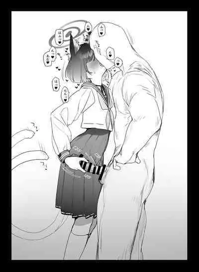 C103 Omakebon Kikyou-chan to Ichaicha Suru Hon