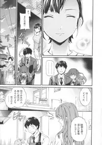 [Cuvie] Iromeku Kanojo