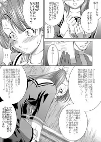 (C70) [PATRICIDE (John Sitch-Oh)] SHINY BEAST (WILD ARMS 4)