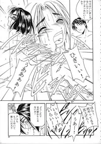 (C58) [Pucchin Purin Kikaku (Various)] SPANKING PARTY SLAP FOUR