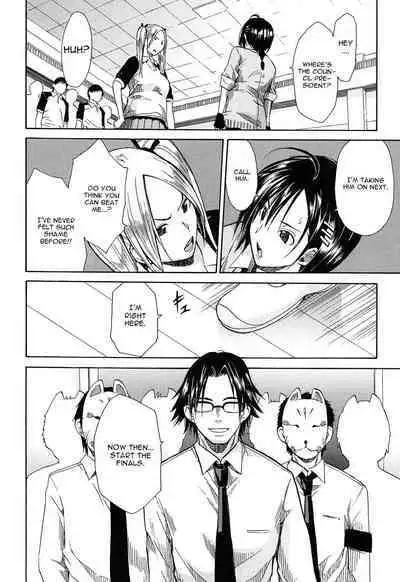 Rinkan Gakuen | Gang Rape School