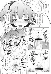 (Reitaisai 10) [komorikiri. (Various)] Kisume Seinen Muke Goudoushi "Kisume Jiru" (Touhou Project)