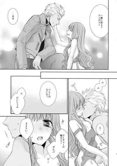 Spice Sugar Bitter Sweet