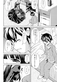 [Gattsun] Zettyo Full Throttle!