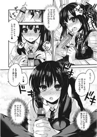 [Kisaki Saki] glow up