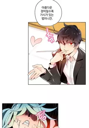 Lilith`s Cord Ch.0-26