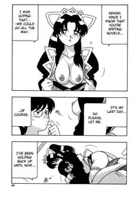 [O.RI] Maid Club [English] [Yoroshii]